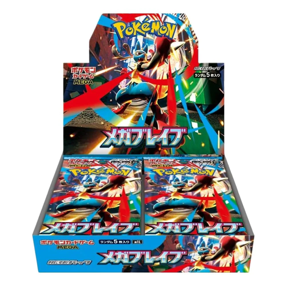 Caja Mega Brave - Japonés