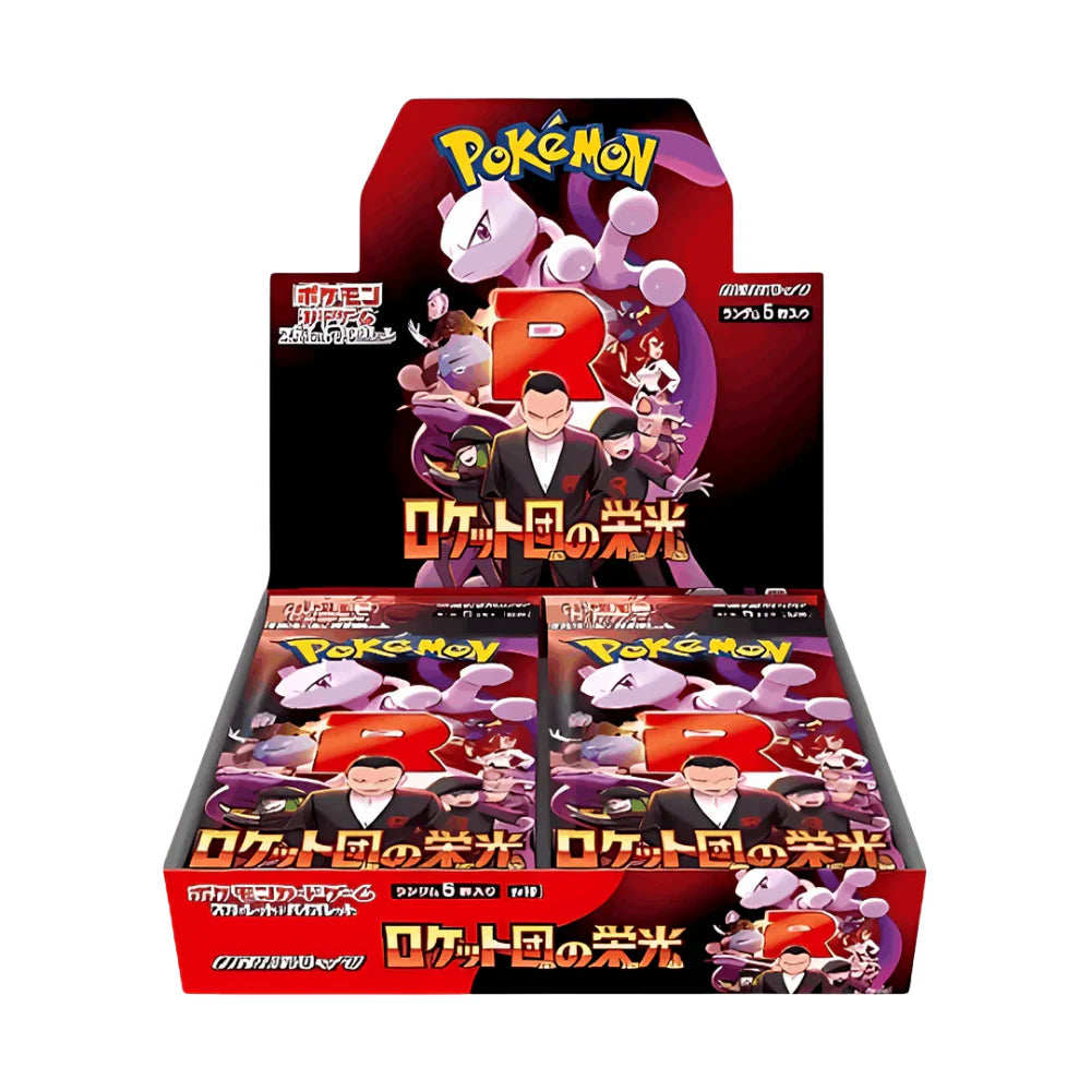 Caja Glory of Team Rocket - Japonés