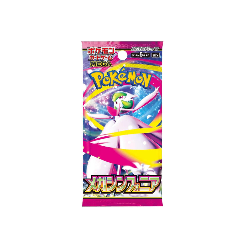 Sobre Mega Symphonia - Japonés