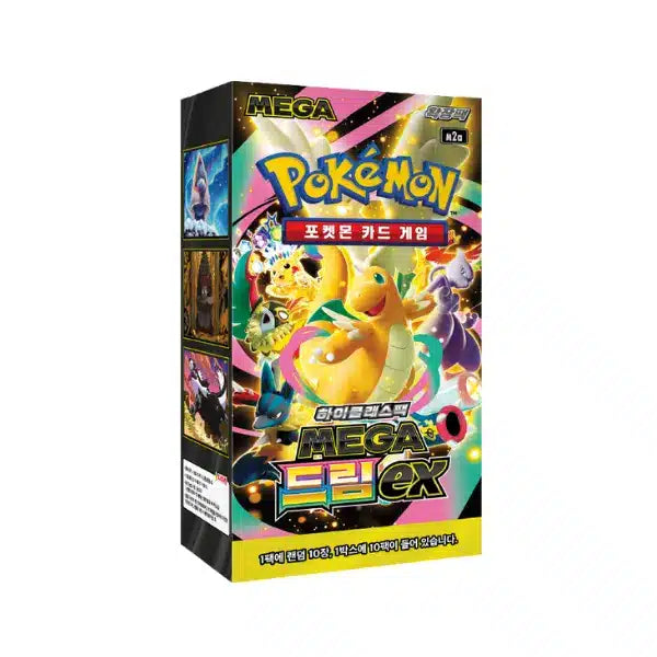 Caja Mega Dream Ex - Coreano